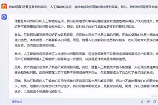 半岛综合体育官方app下载截图4